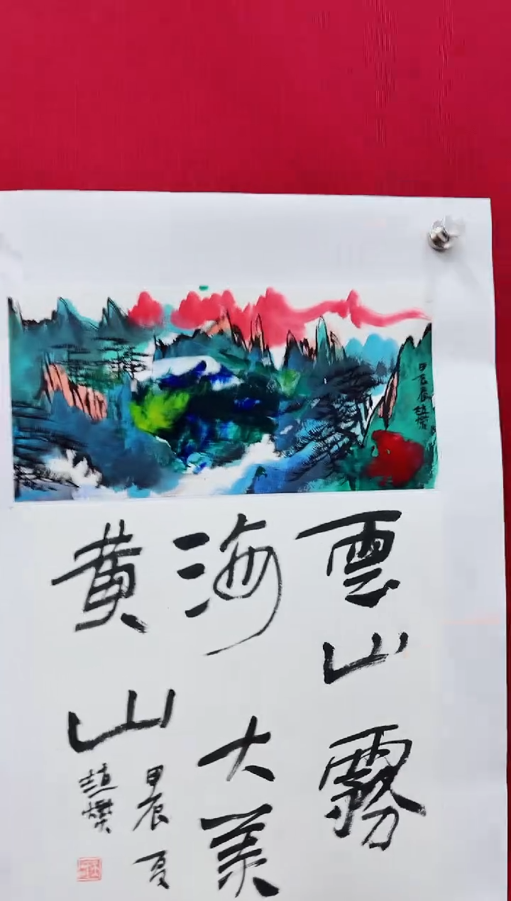 【闪购商品】国画赵燮书画精品