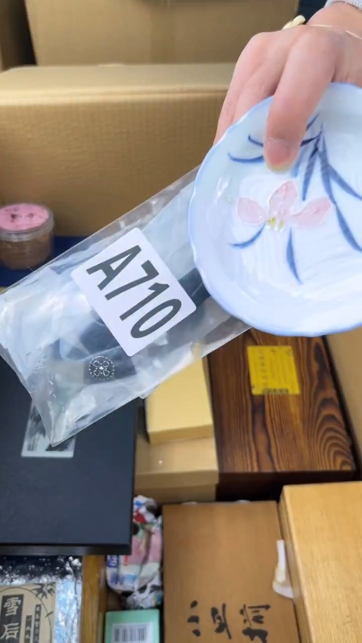 瓷片?**熊盛匠轩古美术