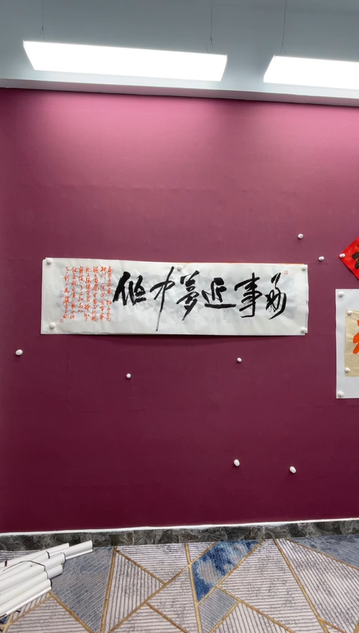 【闪购商品】书法福利专场书法作品