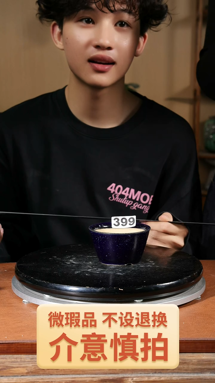 【闪购商品】399    