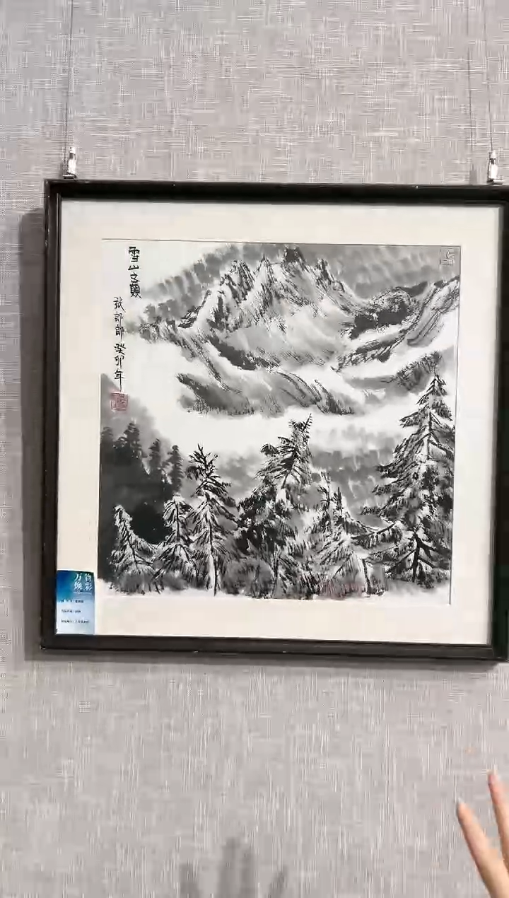 【闪购商品】国画（RM）ZLL 精品绘画作品-1.8