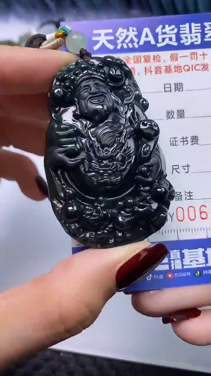 【闪购商品】翡翠颈饰未镶嵌A货翡翠