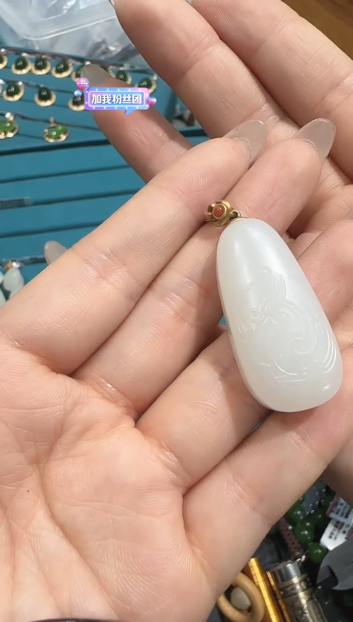 【闪购商品】和田玉吊坠/多样性发未镶嵌R213