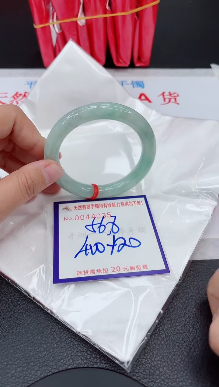 【闪购商品】翡翠手镯未镶嵌111111111111111