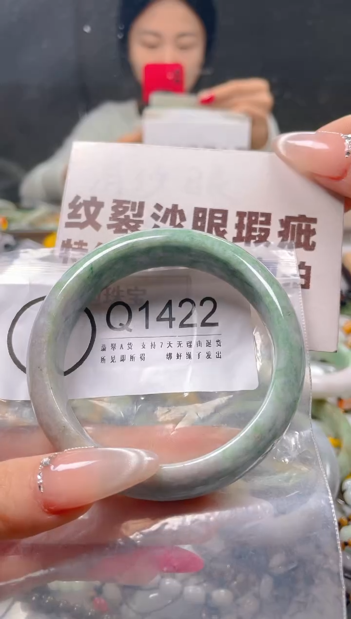 【闪购商品】翡翠颈饰未镶嵌59-60/Q/纹裂沙眼瑕疵介意勿拍