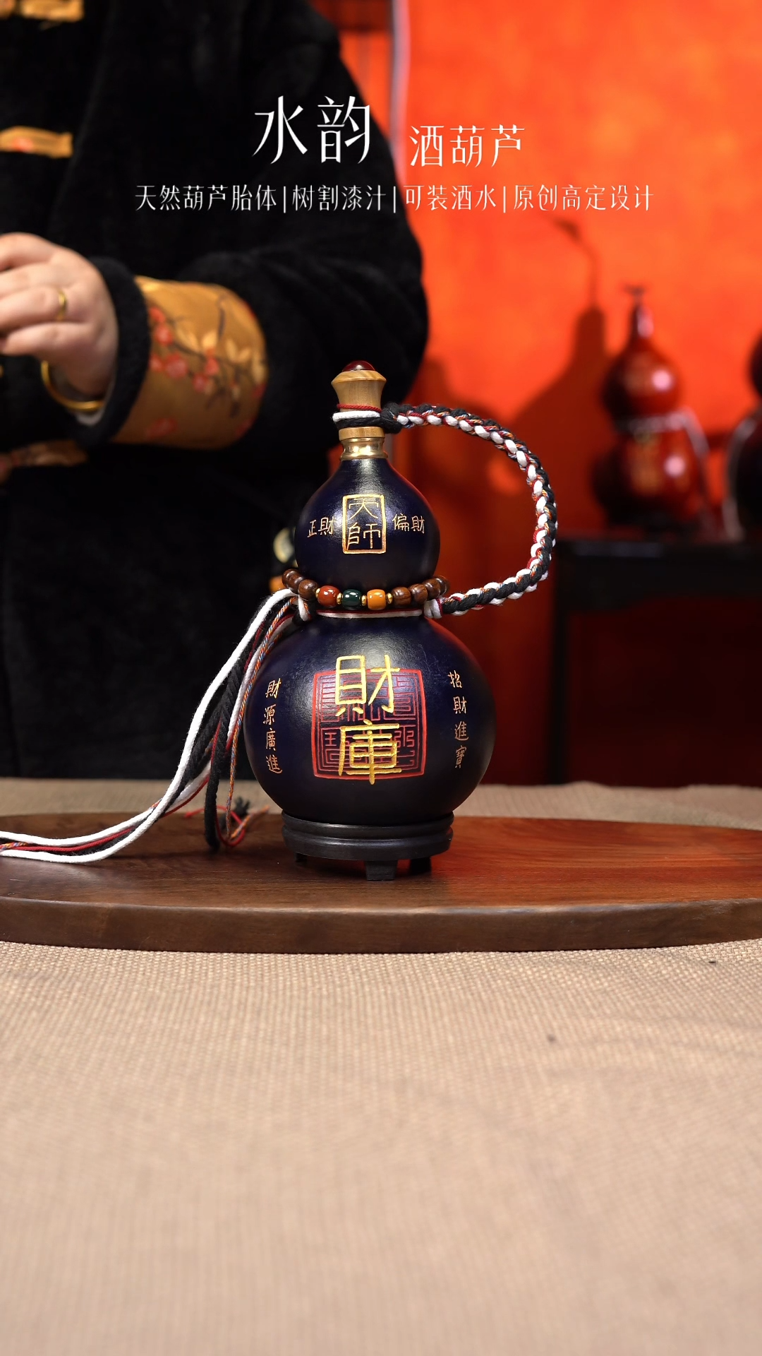 【闪购商品】--448-大口径财库----550ML