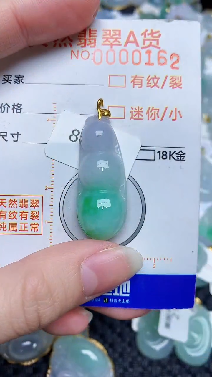 【闪购商品】翡翠颈饰18K金镶嵌453483534