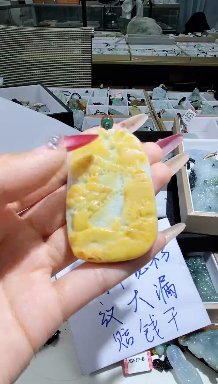 【闪购商品】翡翠颈饰未镶嵌天然缅甸翡翠A货未镶嵌