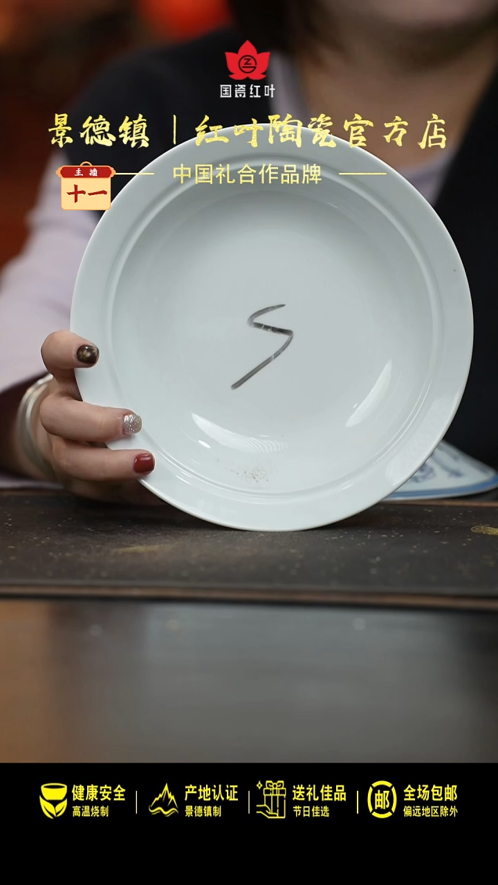 瓷2个微瑕竹林七贤8英寸金架盖碗身（身）