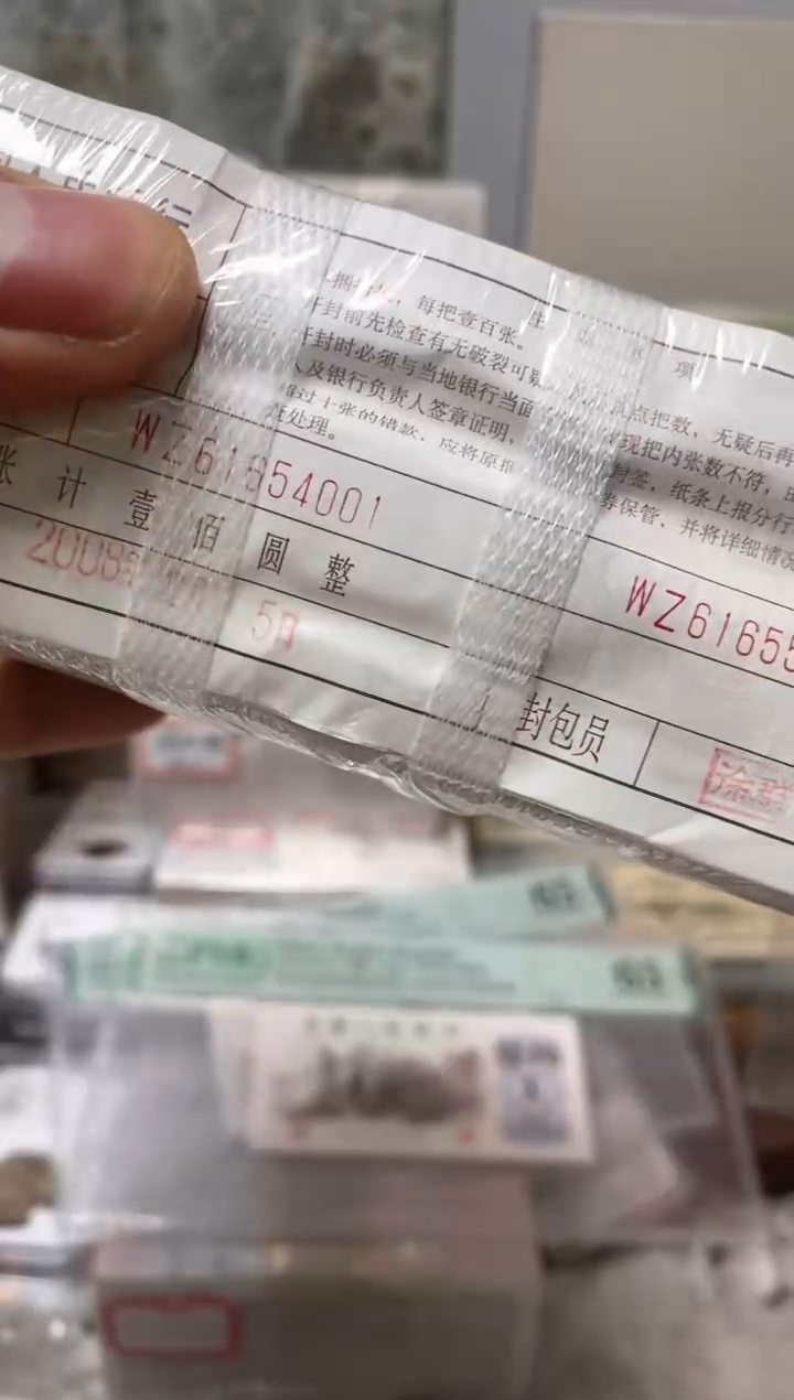 直播间指定商品WZ61654001