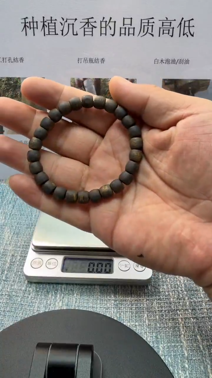 手串沉香CG1海南沉水沉香单圈