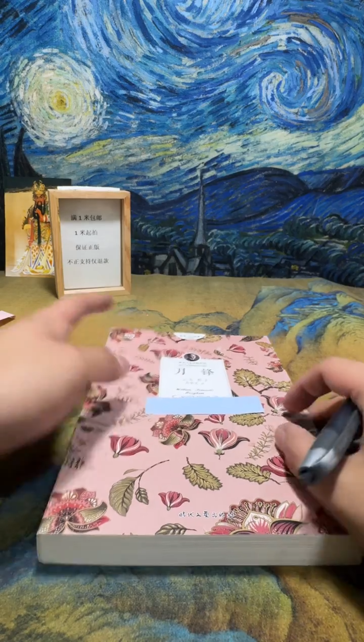 犬*永威直播下单链接