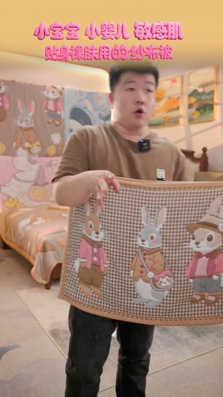 棉花森林兔枕巾-52x78