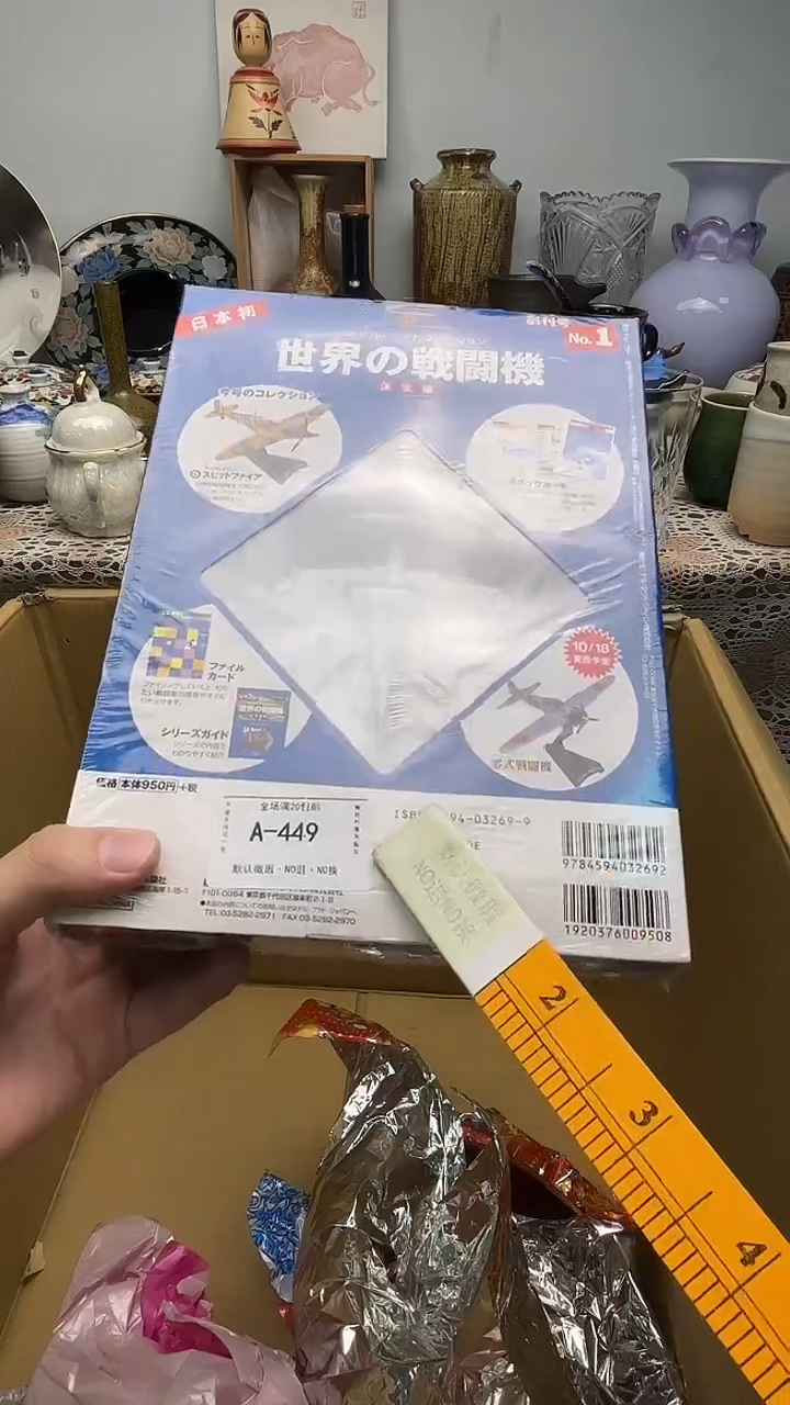 用****1锦福小店定闪链接449