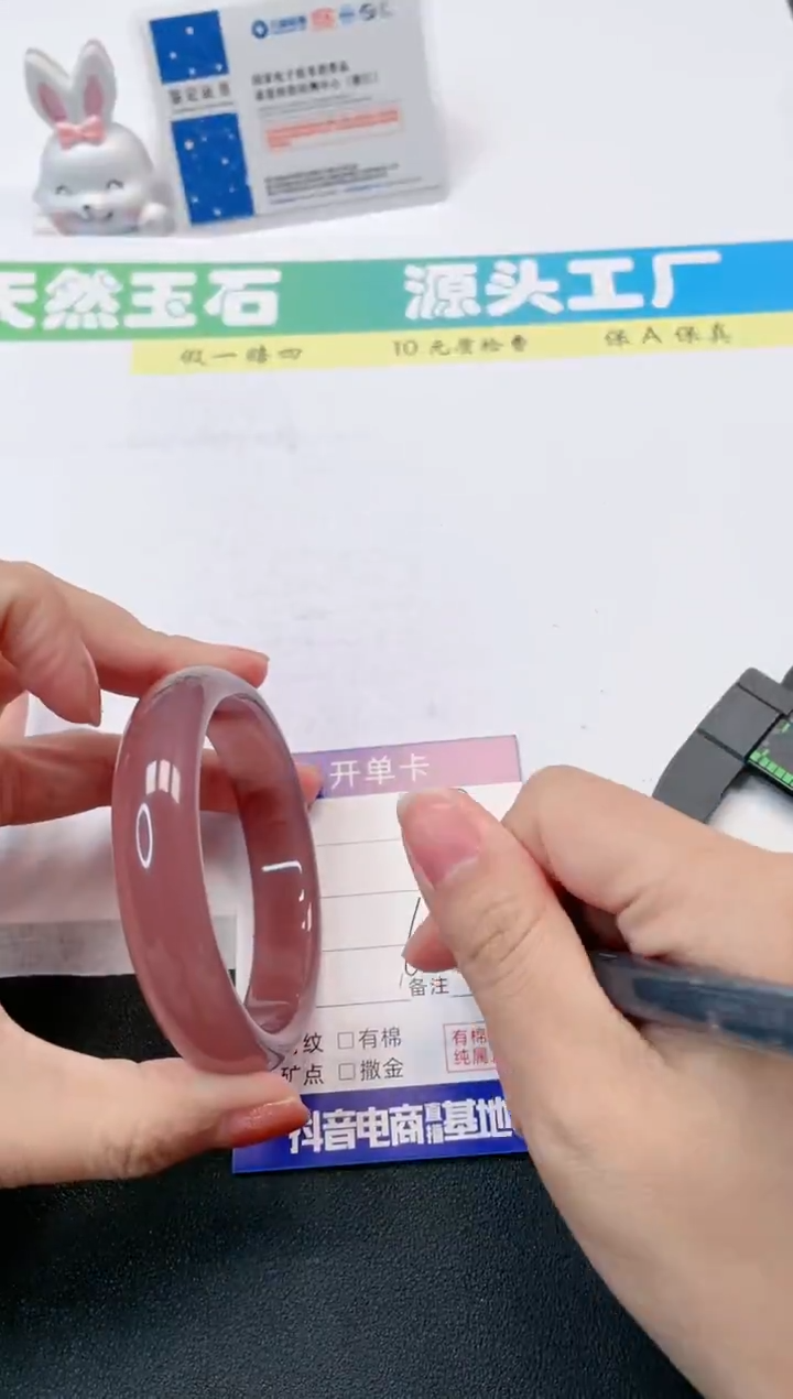 【闪购商品】石英质玉手镯未镶嵌07-60