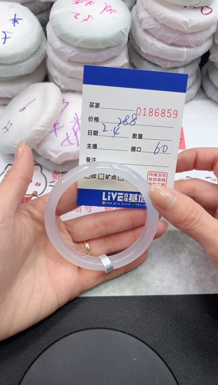 【闪购商品】玛瑙/玉髓手镯未镶嵌6859