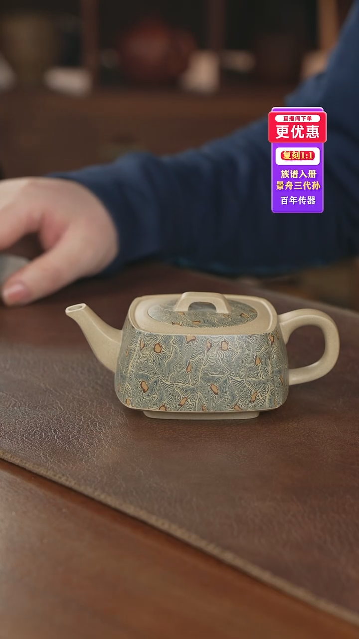 茶壶紫砂紫砂壶紫砂壶