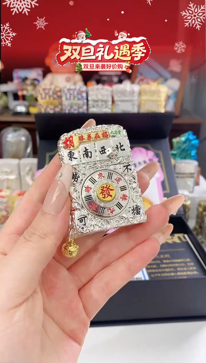 铜麻将把把胡 礼盒礼袋+油x1+火石x1+礼包x1