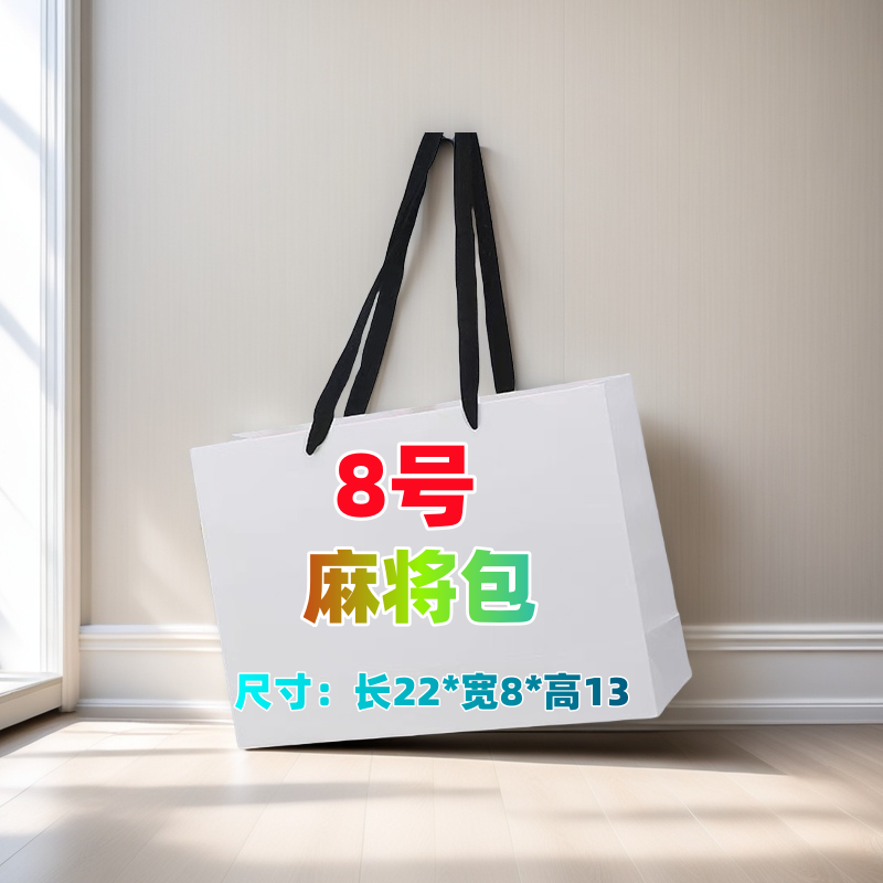 【8号】新款气质洋气火爆单肩斜挎 手提包