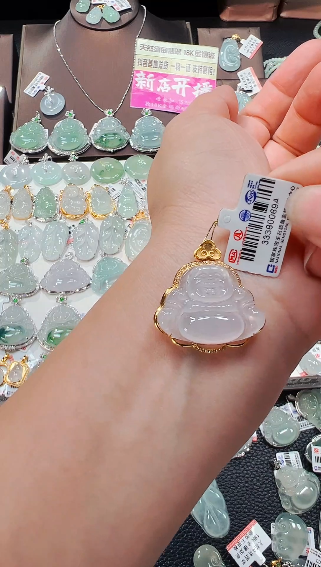 【闪购商品】翡翠吊坠(不含链)18K金镶嵌佛公吊坠69A