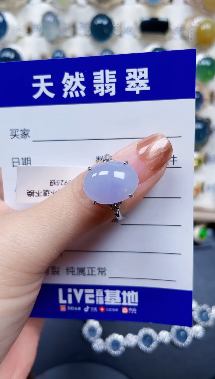 银S925镶嵌戒指翡翠121