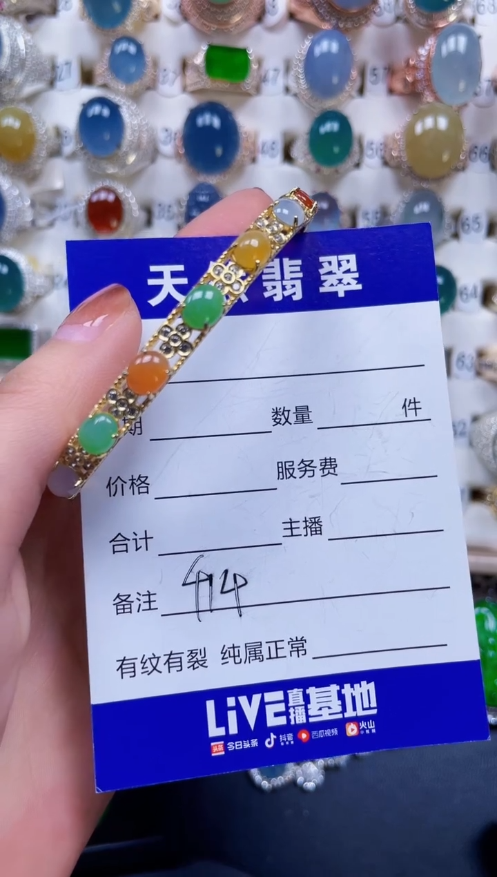 银S925镶嵌手镯翡翠414