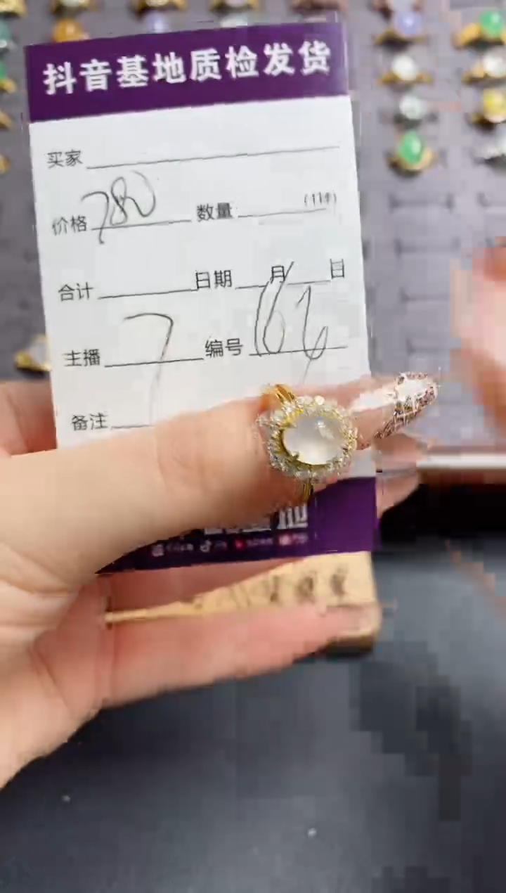 银S925镶嵌戒指翡翠..