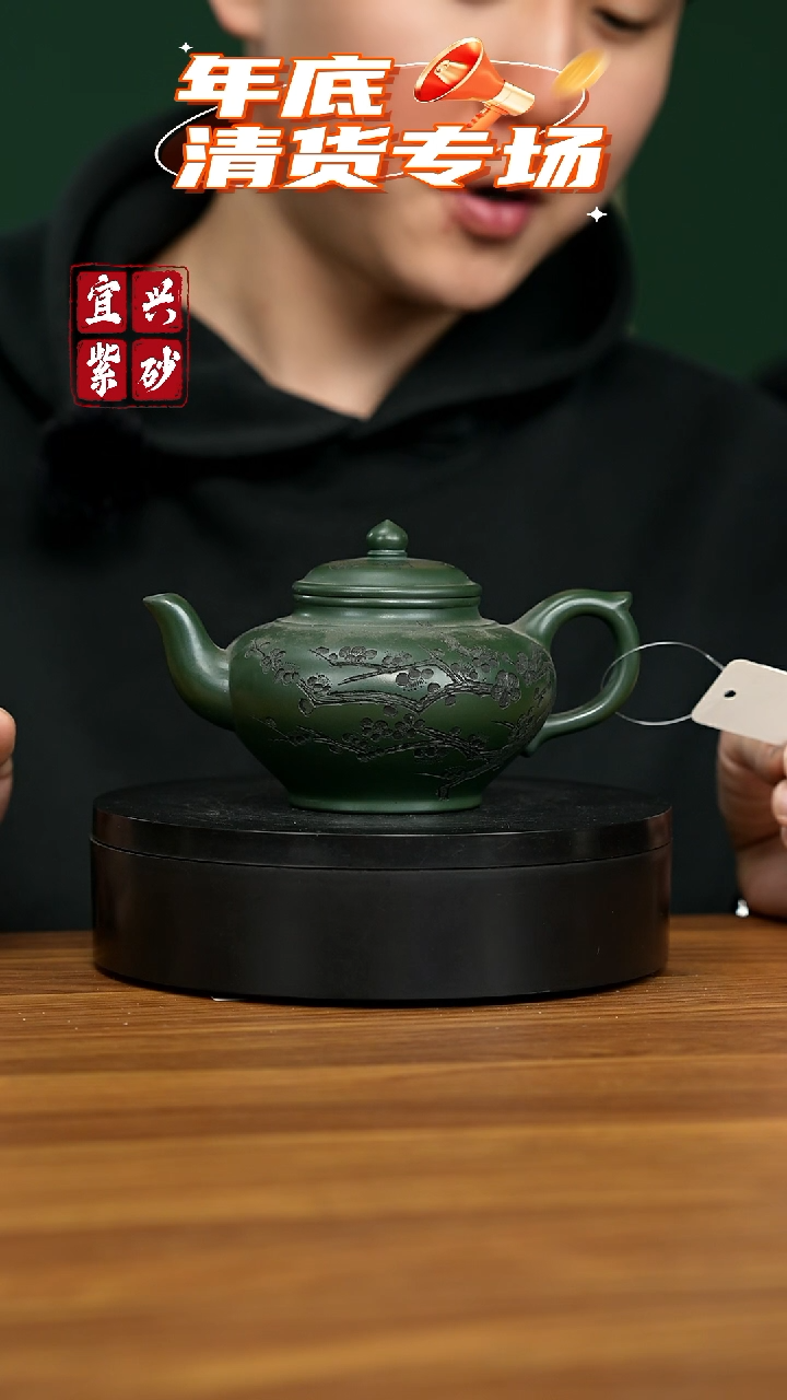 【闪购商品】紫砂茶壶宜兴原矿紫砂壶 280CC