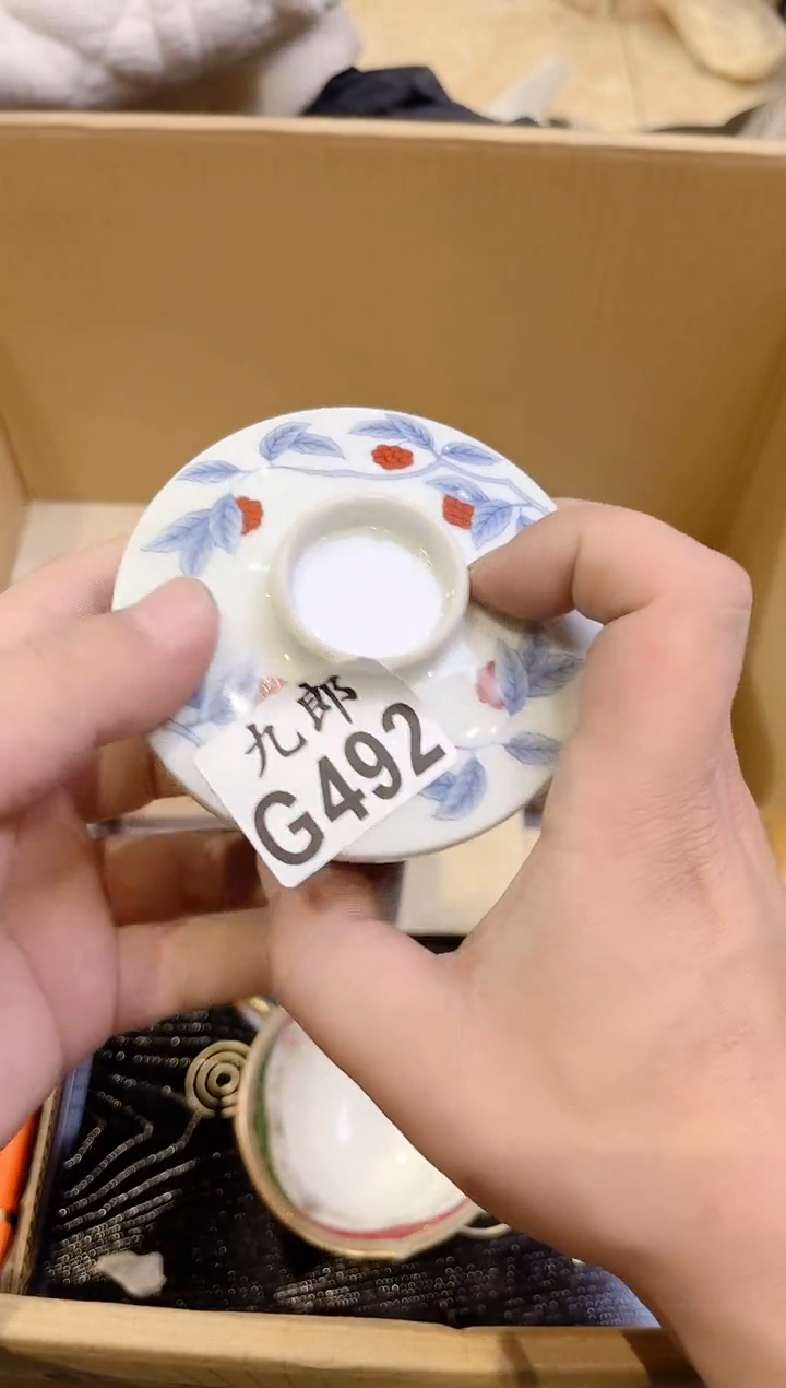 侠***8+492 侠客行78