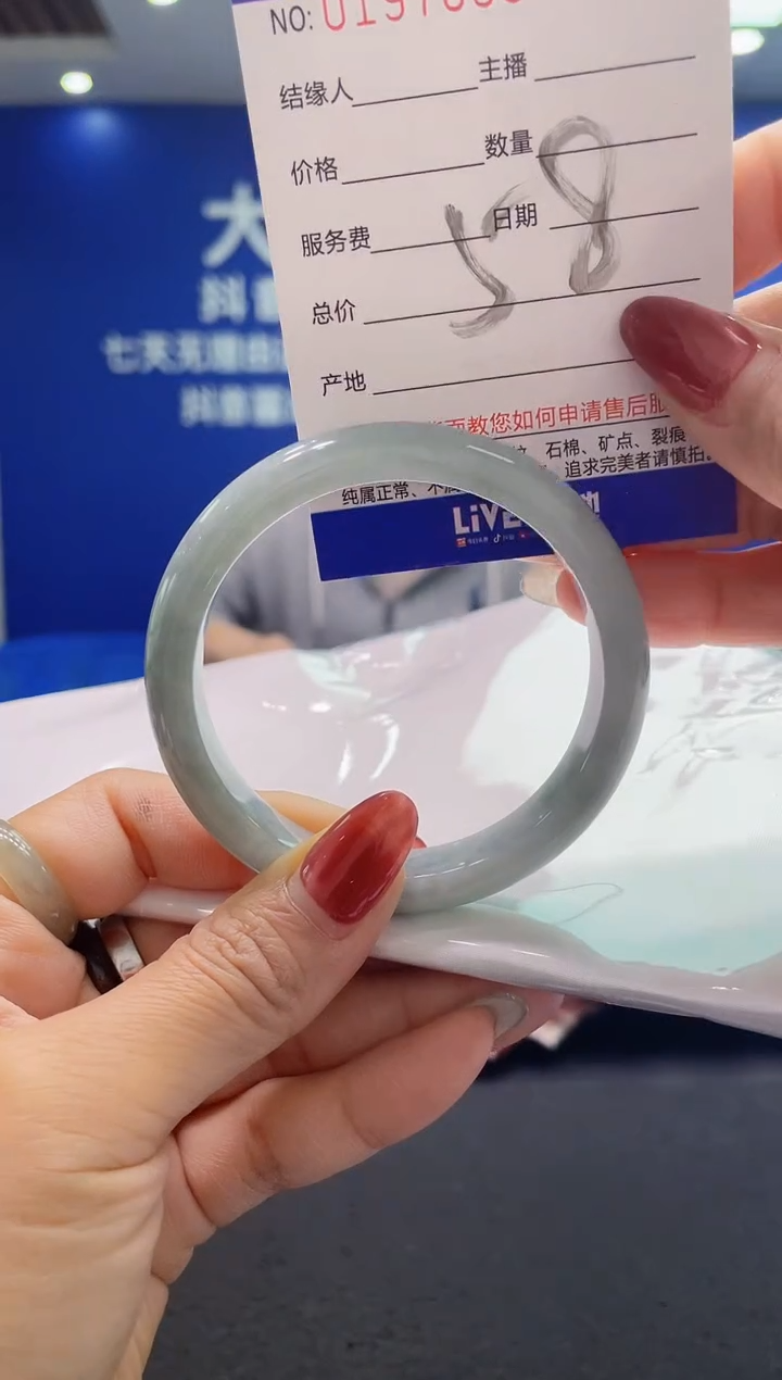 翡翠未镶嵌手镯AAAAAAAAAAAAAA