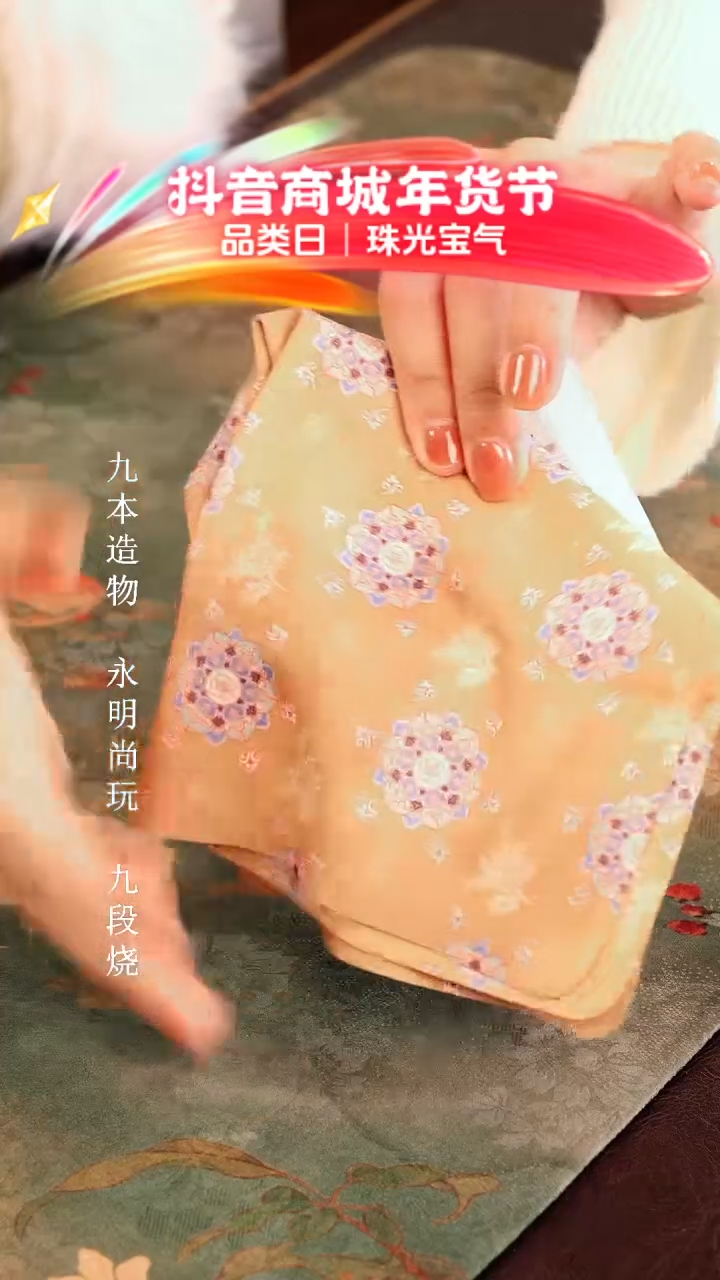 【闪购商品】瓷片周边福利...............