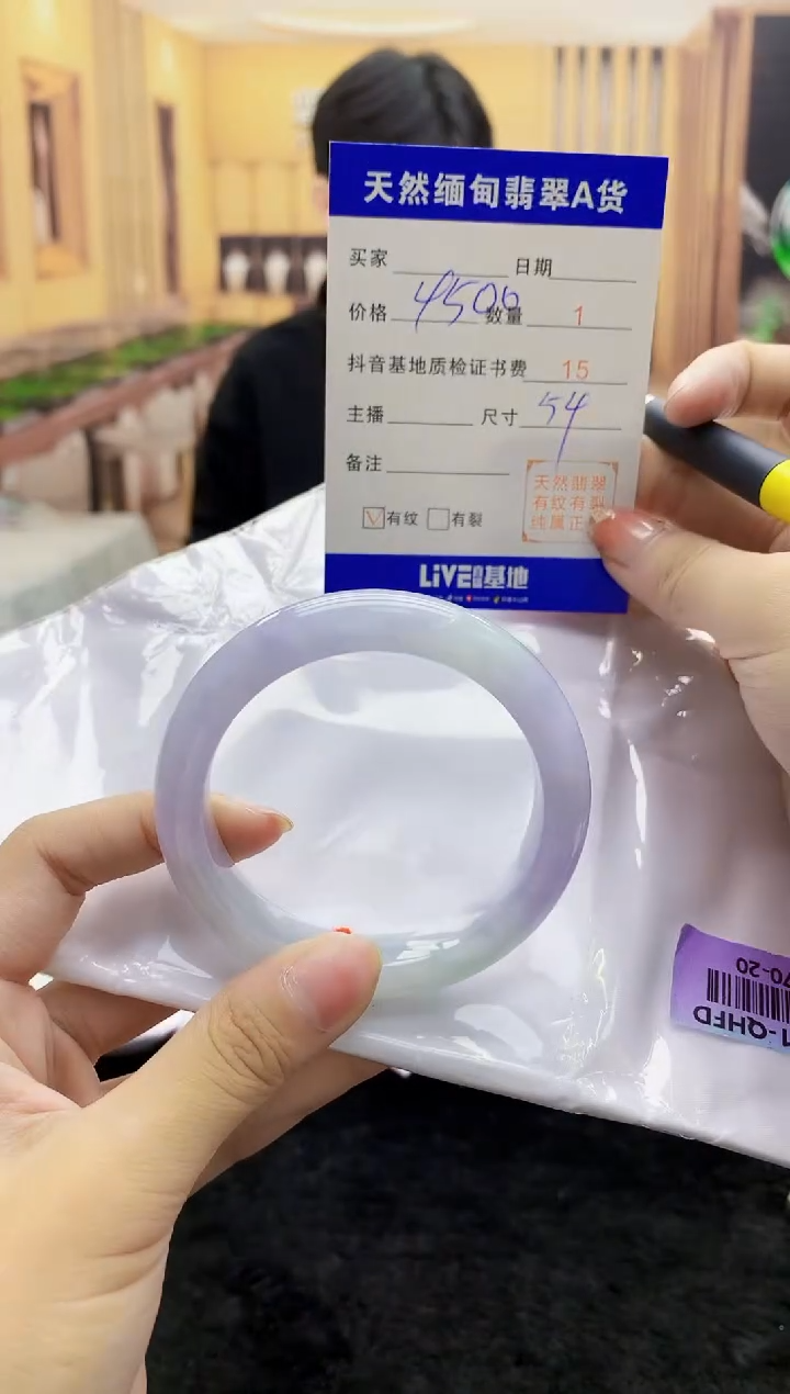 【闪购商品】翡翠手镯未镶嵌    H70-20