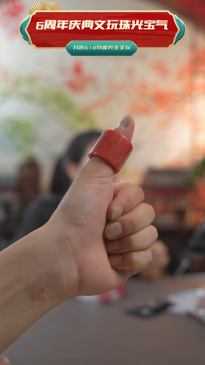 推荐款7号扳指00001