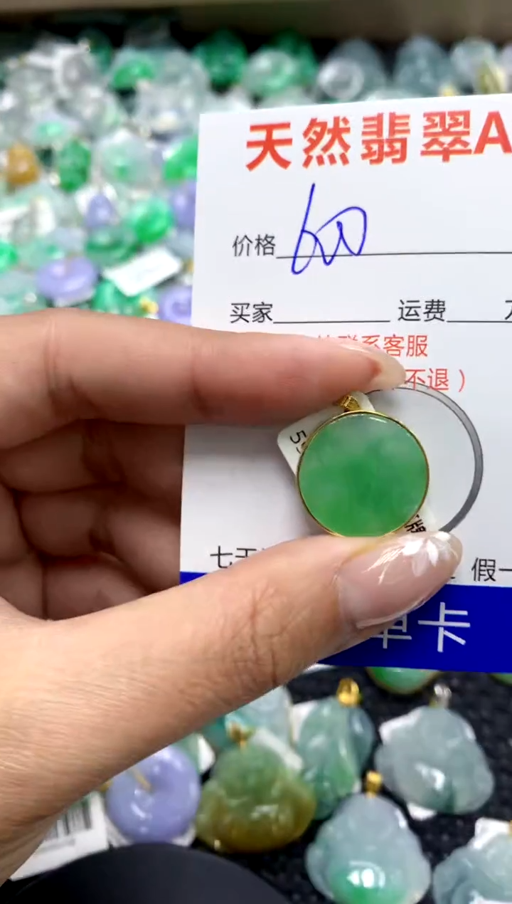 【闪购商品】翡翠颈饰18K金镶嵌111111111111111111