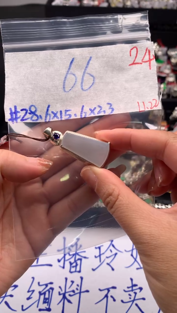 【闪购商品】定制翡翠未镶嵌毛货需精细抛光拍一发一