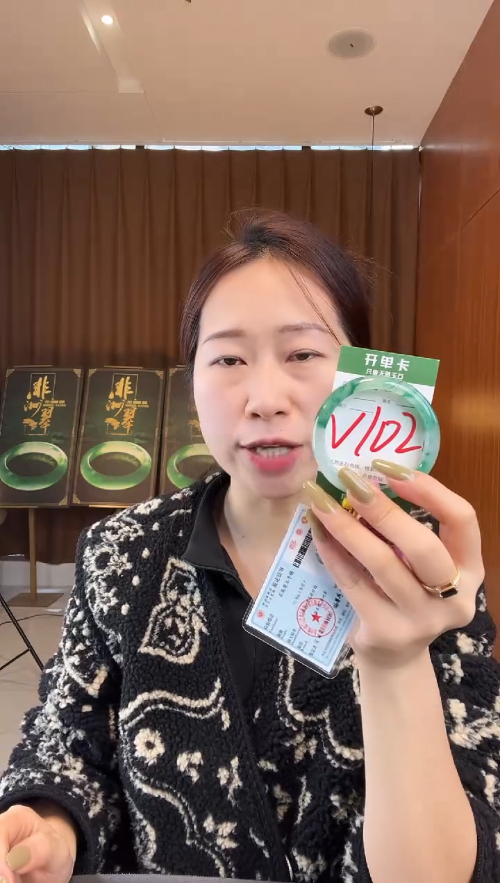 【闪购商品】石英质玉手镯未镶嵌非洲翠