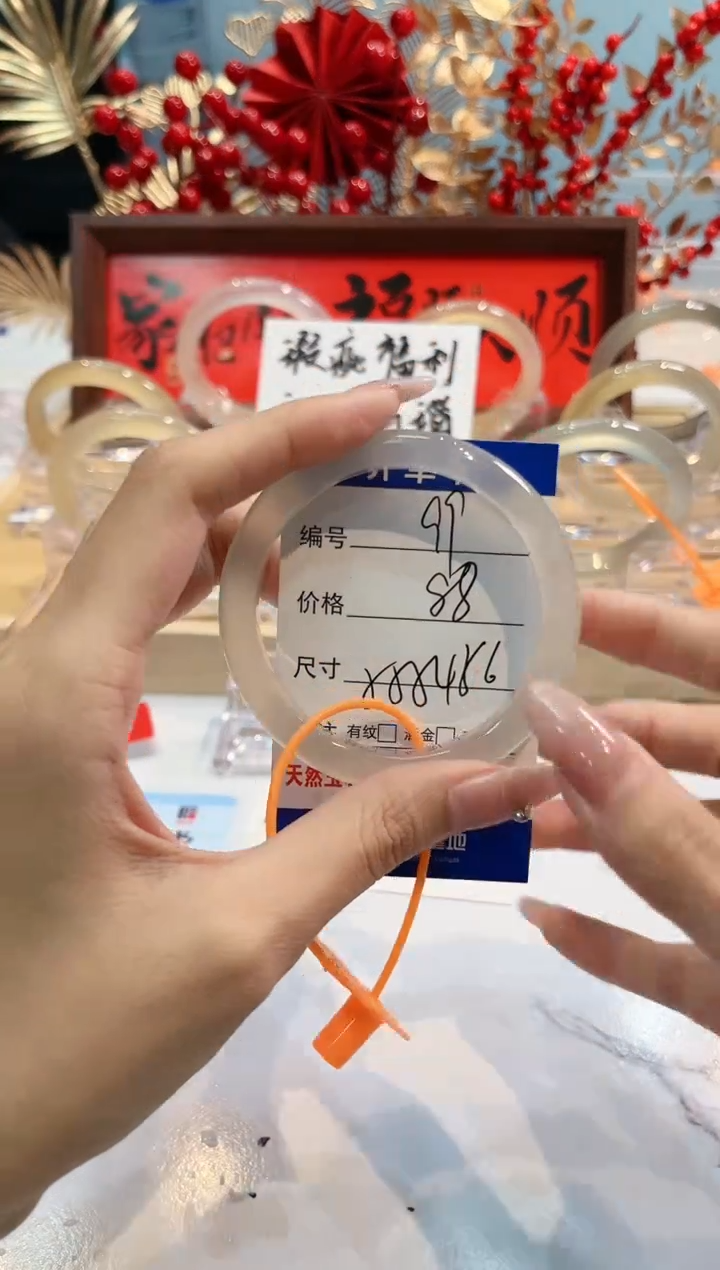 【闪购商品】玛瑙/玉髓手镯未镶嵌99-54+L马黑1瑕L-L