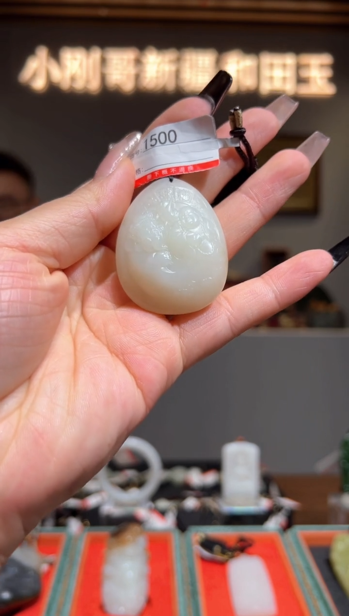 颈饰未镶嵌和田玉1