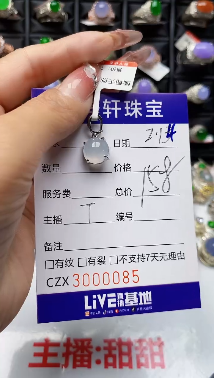 【闪购商品】翡翠戒指银S925镶嵌0085