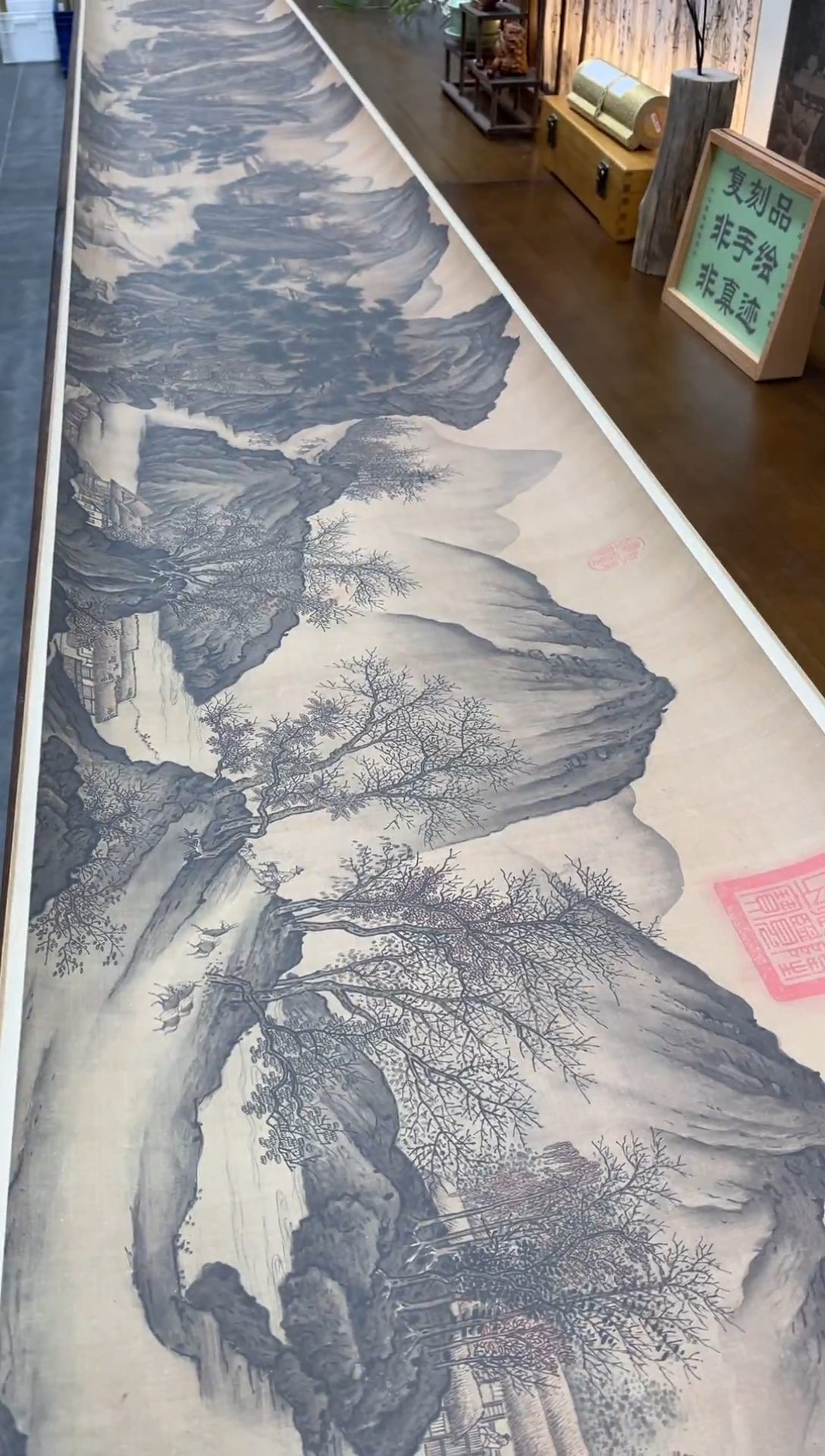 【复刻品】五代 荆浩 山水图