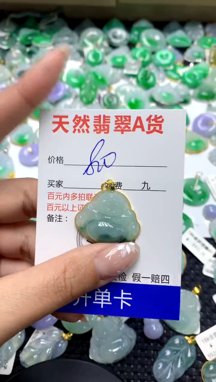 【闪购商品】翡翠颈饰18K金镶嵌111111111111111111
