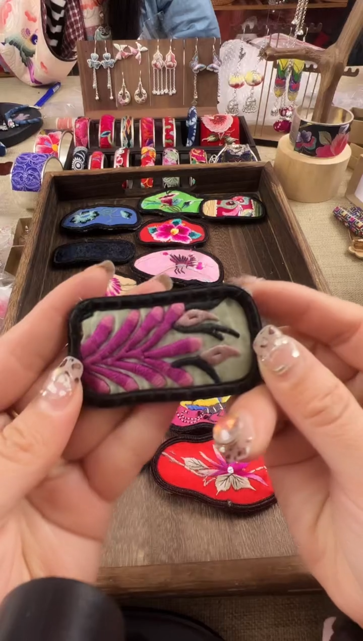 【闪购商品】织绣民族风老绣饰品130