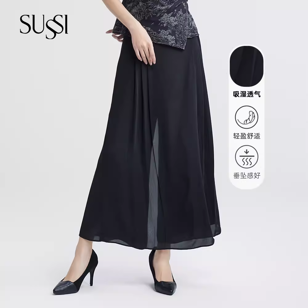 SUSSI/古色“马面裤”新中式夏季显瘦系带裙式阔腿长裤女装