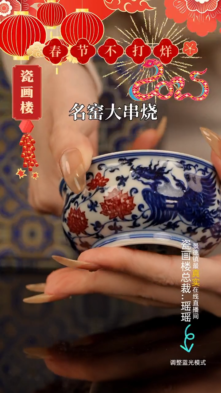 【闪购商品】瓷片瓷瓷瓷瓷瓷瓷瓷