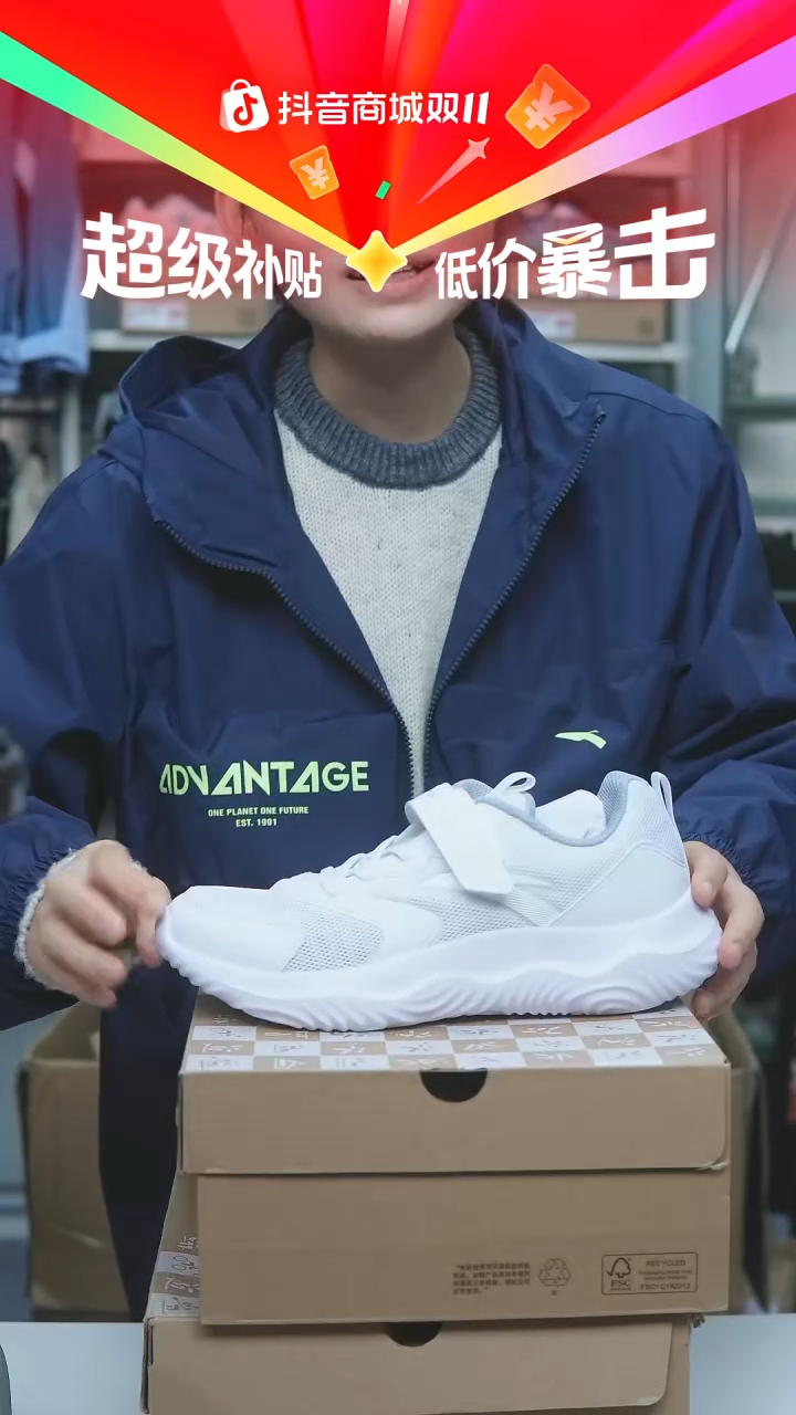 EVA闪购安踏儿童断码孤品：39