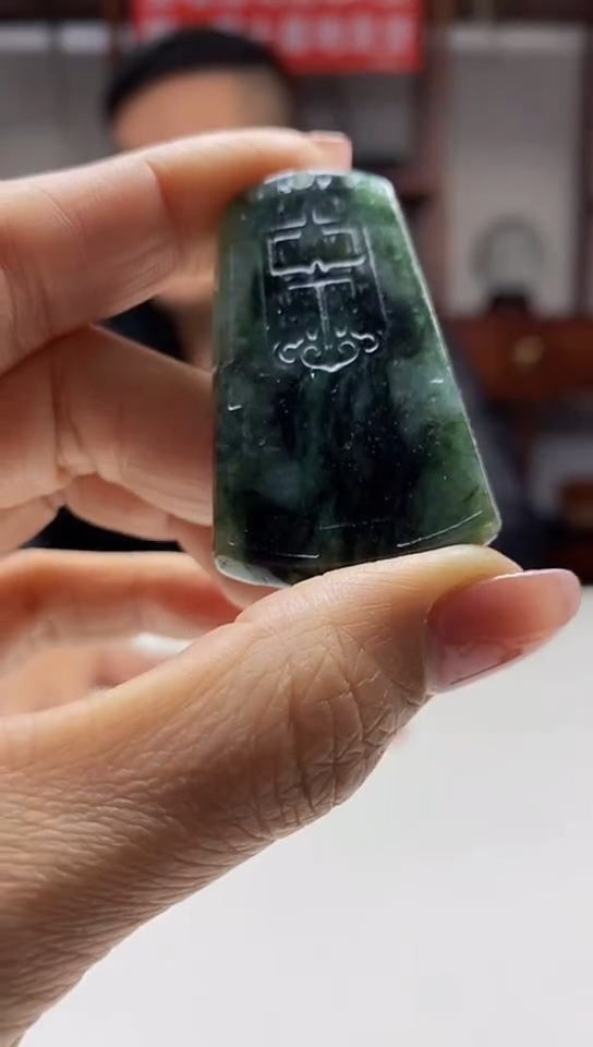 【闪购商品】翡翠挂件未镶嵌翡翠A货2025/2/24