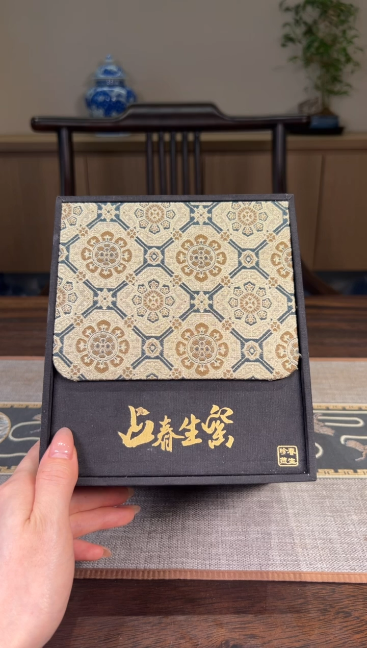 瓷片 14号礼盒