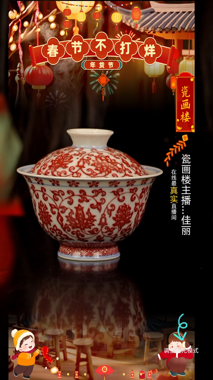 【闪购商品】瓷片瓷瓷瓷瓷瓷瓷瓷瓷