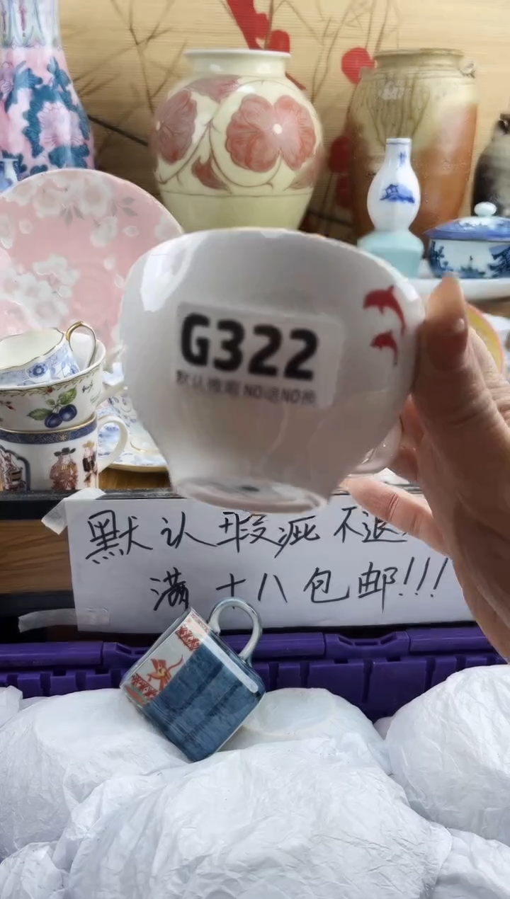 ?**?==============g322