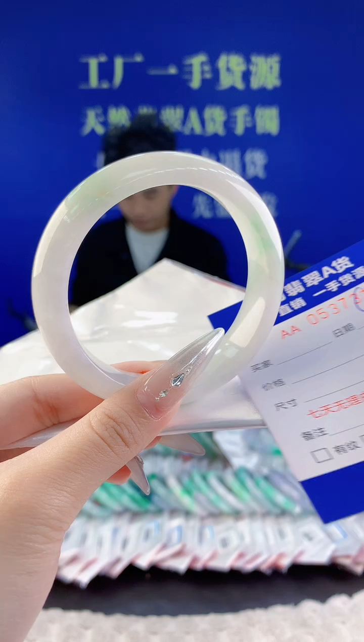 翡翠手镯未镶嵌14天然翡翠A货